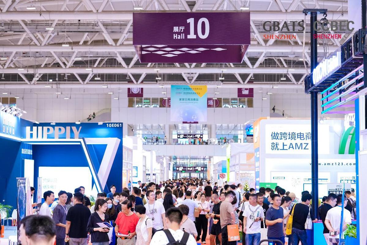 跨境电商巨擘齐聚2023深圳服贸展暨深圳跨境电商展览会 共谋合作开启全球商机开云体育 开云平台(图1)
