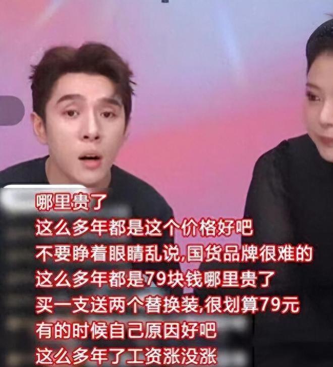 开云 开云体育平台花西子各种骚操作不断会不会是一场高级营销策划(图3)