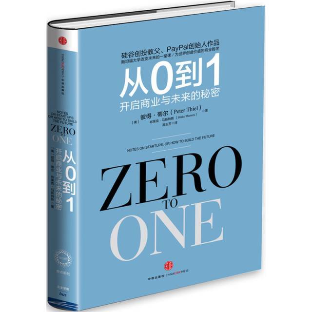Kaiyun 开云荐 老板必看的十大互联网营销书籍(图2)