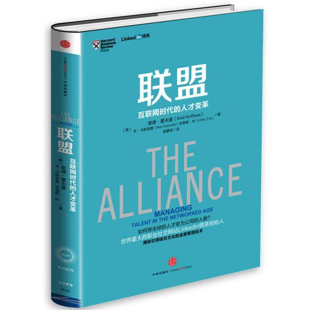 Kaiyun 开云荐 老板必看的十大互联网营销书籍(图3)
