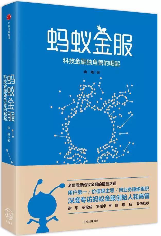 Kaiyun 开云荐 老板必看的十大互联网营销书籍(图4)