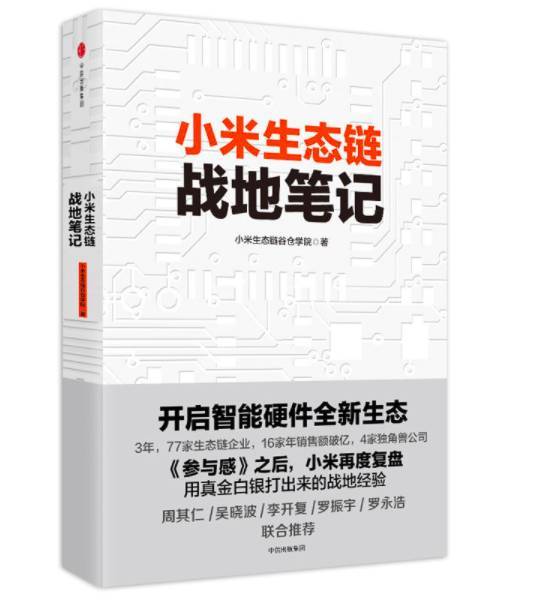Kaiyun 开云荐 老板必看的十大互联网营销书籍(图7)
