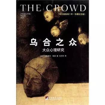 Kaiyun 开云荐 老板必看的十大互联网营销书籍(图8)