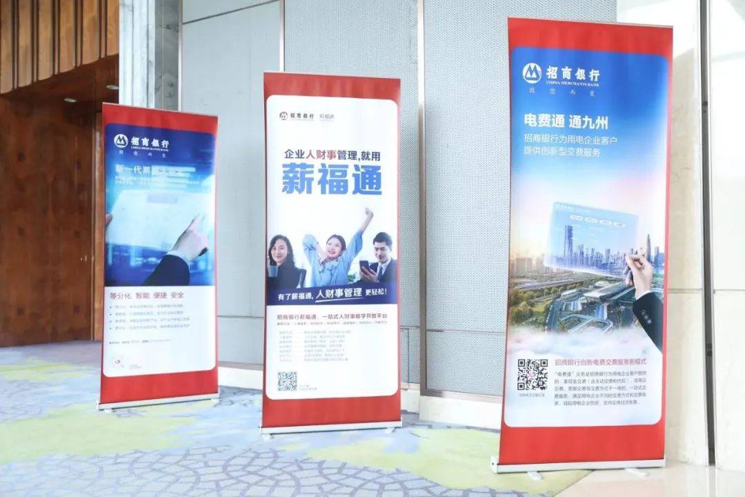 互联开云体育 Kaiyun.com 官网入口网时代的高端企业沙龙：招商银行借助直播打造新营销模式(图4)