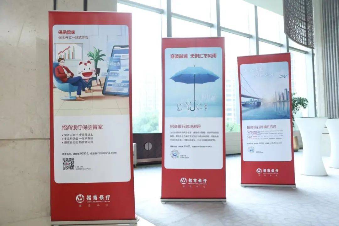 互联开云体育 Kaiyun.com 官网入口网时代的高端企业沙龙：招商银行借助直播打造新营销模式(图3)