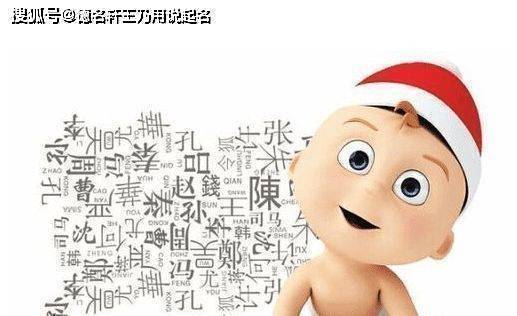 @十二月：老师你好父亲陶母亲李想取名字男宝女宝都开云体育 Kaiyun.com 官网入口要一个(图2)