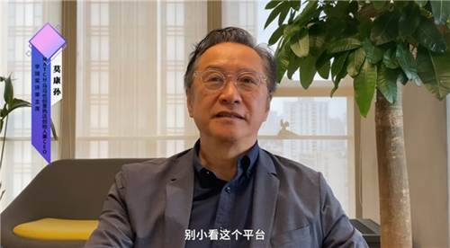 开云体育 开云平台大广节学院奖2021秋季征集活动青春盛典盛大举行(图5)