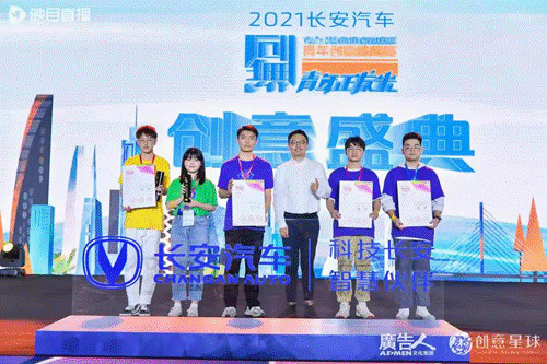 开云体育 开云平台大广节学院奖2021秋季征集活动青春盛典盛大举行(图23)