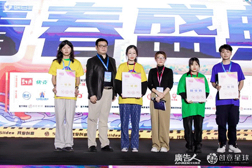 开云体育 开云平台大广节学院奖2021秋季征集活动青春盛典盛大举行(图31)