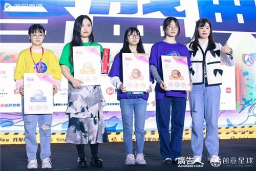 开云体育 开云平台大广节学院奖2021秋季征集活动青春盛典盛大举行(图52)
