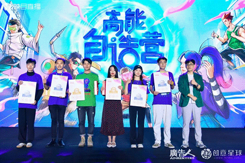 开云体育 开云平台大广节学院奖2021秋季征集活动青春盛典盛大举行(图56)