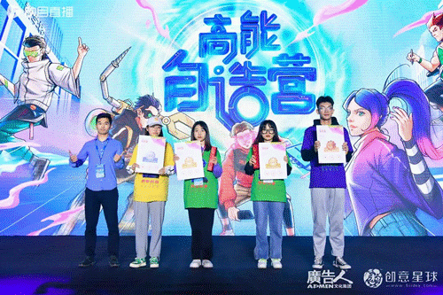 开云体育 开云平台大广节学院奖2021秋季征集活动青春盛典盛大举行(图55)