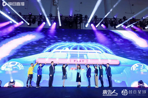 开云体育 开云平台大广节学院奖2021秋季征集活动青春盛典盛大举行(图61)