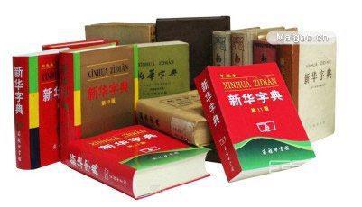 世界上最牛的10本书(销量最多的书籍TOP10)：中国开云体育 Kaiyun.com 官网入口两本书入选(图7)