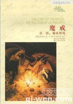世界上最牛的10本书(销量最多的书籍TOP10)：中国开云体育 Kaiyun.com 官网入口两本书入选(图5)