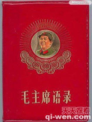 世界上最牛的10本书(销量最多的书籍TOP10)：中国开云体育 Kaiyun.com 官网入口两本书入选(图9)