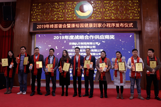 开云 开云体育平台打造药店运营管理平台直营式加盟赋能单体店(图6)