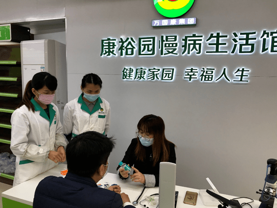 开云 开云体育平台打造药店运营管理平台直营式加盟赋能单体店(图3)