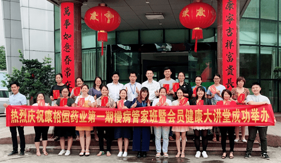 开云 开云体育平台打造药店运营管理平台直营式加盟赋能单体店(图4)