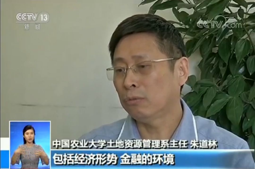 开云体育 Kaiyun.com 官网入口不动产登记平台全国联网！如何查询？房价要跌？看专家咋说(图2)