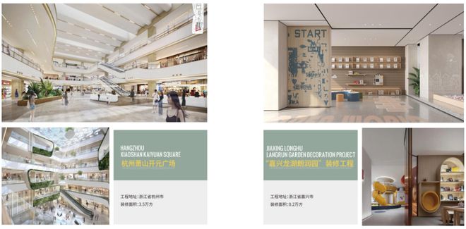 开元建设：“非住”产品代建领跑者双料领先品牌代建人开云 开云体育平台(图12)