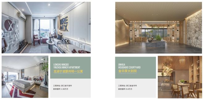 开元建设：“非住”产品代建领跑者双料领先品牌代建人开云 开云体育平台(图11)