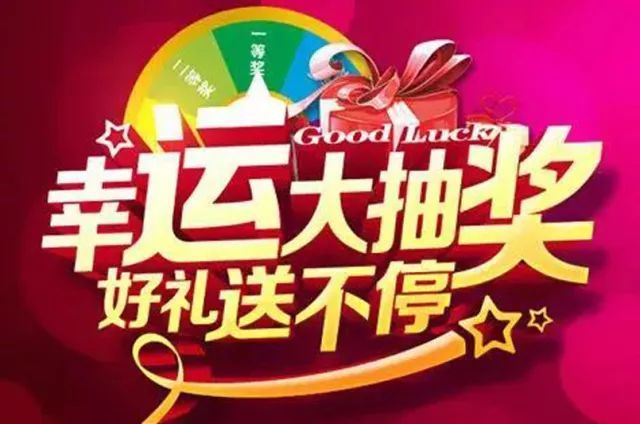 劳动节药店促销方案来啦！开云体育 开云平台(图2)