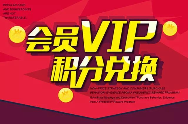 劳动节药店促销方案来啦！开云体育 开云平台(图3)
