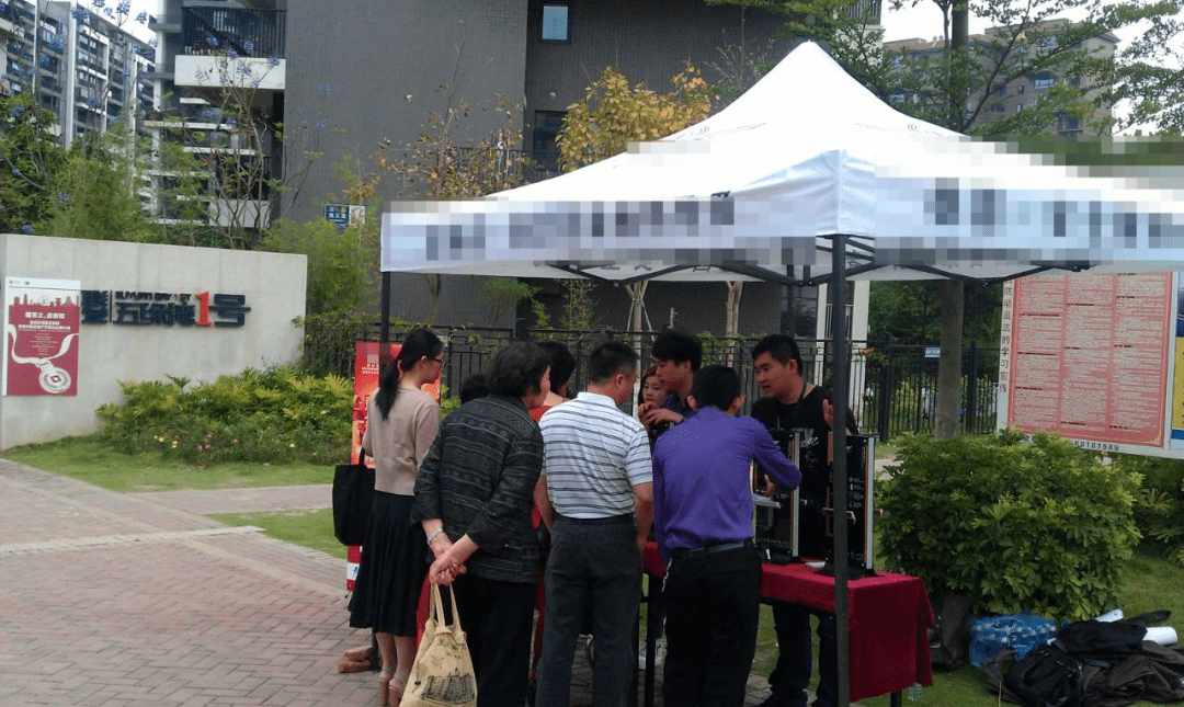 开云体育 开云平台圈商系统快收下这份活动促销策划方案(图2)
