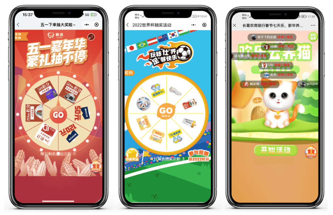 这4种积分营销玩法让你在618年中大促开云体育 开云平台中销售额涨300%！(图6)