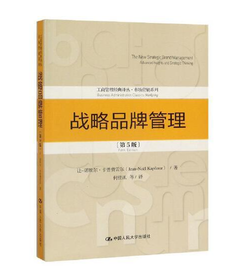 开云体育 开云平台全球十大营销管理书籍推荐你不能错过的营销秘笈(图2)