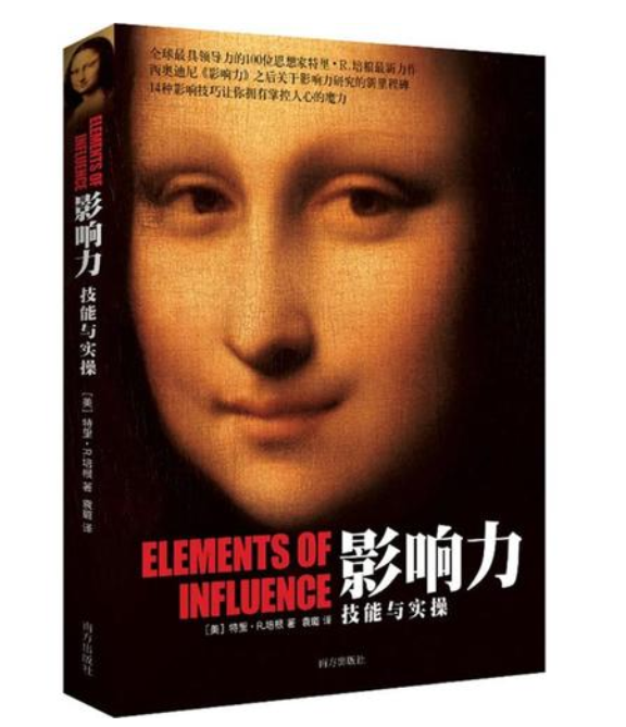 开云体育 开云平台全球十大营销管理书籍推荐你不能错过的营销秘笈(图3)