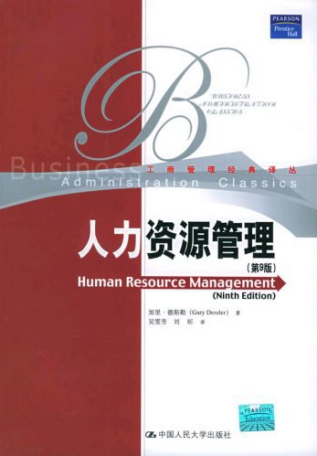 开云体育 开云平台全球十大营销管理书籍推荐你不能错过的营销秘笈(图8)