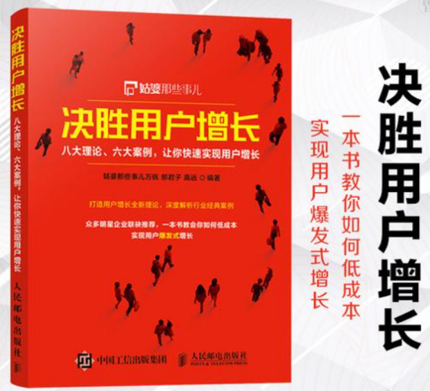 开云体育 开云平台全球十大营销管理书籍推荐你不能错过的营销秘笈(图5)
