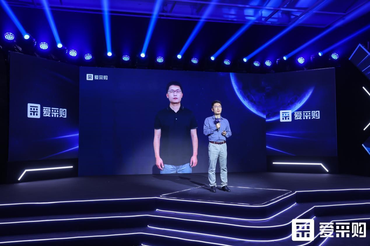 智领未开云APP 开云官网入口来赋能无限！2023百度爱采购超级直播盛典「财富说」完美收官(图2)