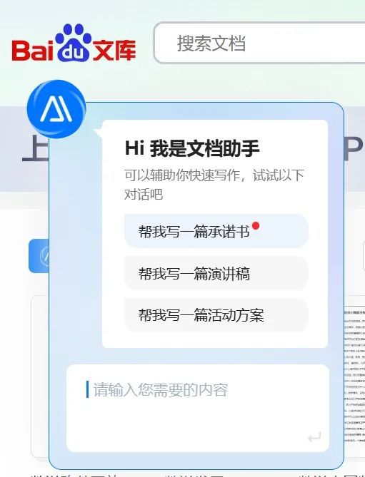 Kaiyun 开云摸鱼王自述：我动动嘴皮子就水完了领导全年的PPT任务(图3)