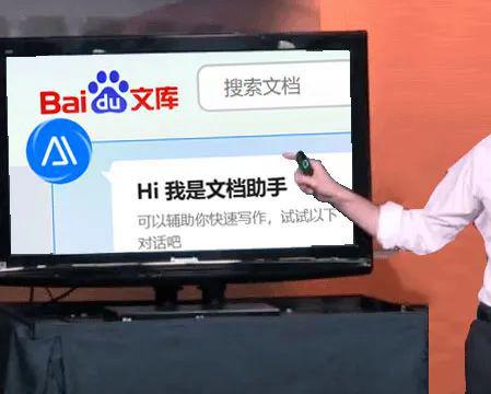 Kaiyun 开云摸鱼王自述：我动动嘴皮子就水完了领导全年的PPT任务(图6)