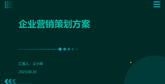 Kaiyun 开云摸鱼王自述：我动动嘴皮子就水完了领导全年的PPT任务(图20)