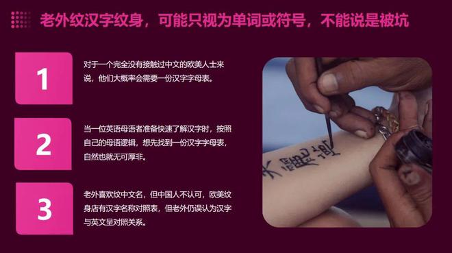 Kaiyun 开云摸鱼王自述：我动动嘴皮子就水完了领导全年的PPT任务(图15)
