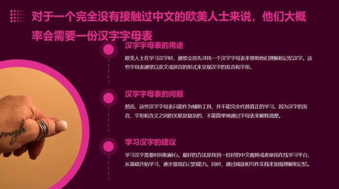 Kaiyun 开云摸鱼王自述：我动动嘴皮子就水完了领导全年的PPT任务(图17)