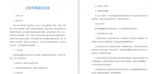 Kaiyun 开云摸鱼王自述：我动动嘴皮子就水完了领导全年的PPT任务(图19)