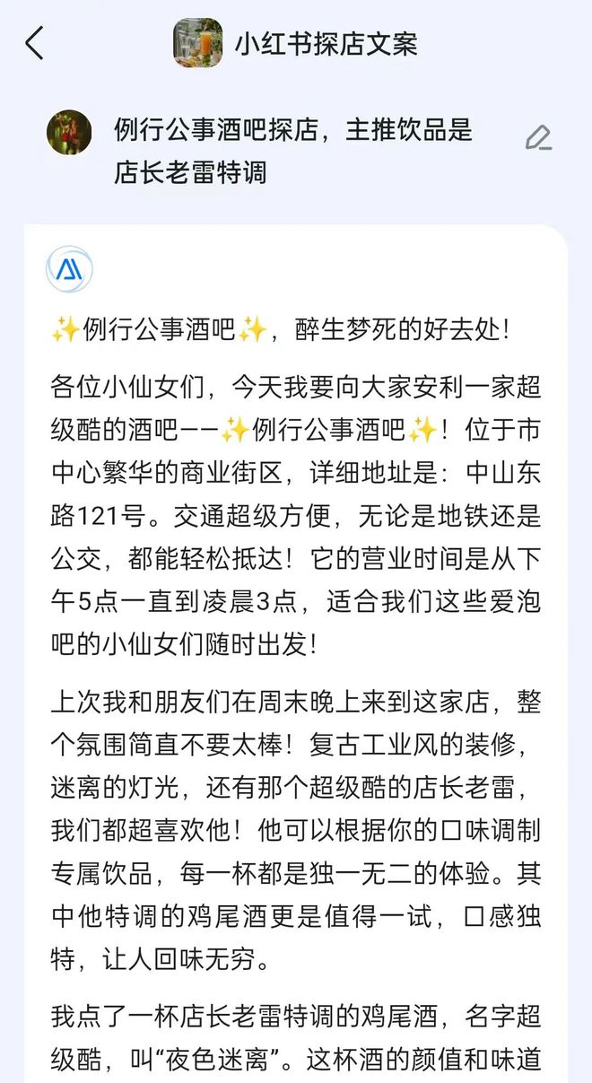 Kaiyun 开云摸鱼王自述：我动动嘴皮子就水完了领导全年的PPT任务(图28)
