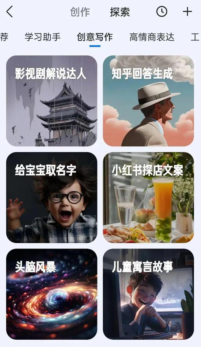 Kaiyun 开云摸鱼王自述：我动动嘴皮子就水完了领导全年的PPT任务(图27)