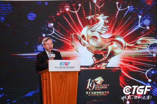 Kaiyun 开云体育志于道知于行——第十九届中国金马奖荣耀隽永(图4)