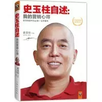 开云体育 开云平台营销人必读的10本书推荐！(图2)