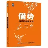 开云体育 开云平台营销人必读的10本书推荐！(图5)