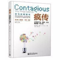 开云体育 开云平台营销人必读的10本书推荐！(图4)