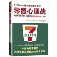 开云体育 开云平台营销人必读的10本书推荐！(图6)