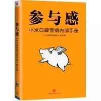 开云体育 开云平台营销人必读的10本书推荐！(图7)