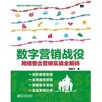 开云体育 开云平台营销人必读的10本书推荐！(图8)